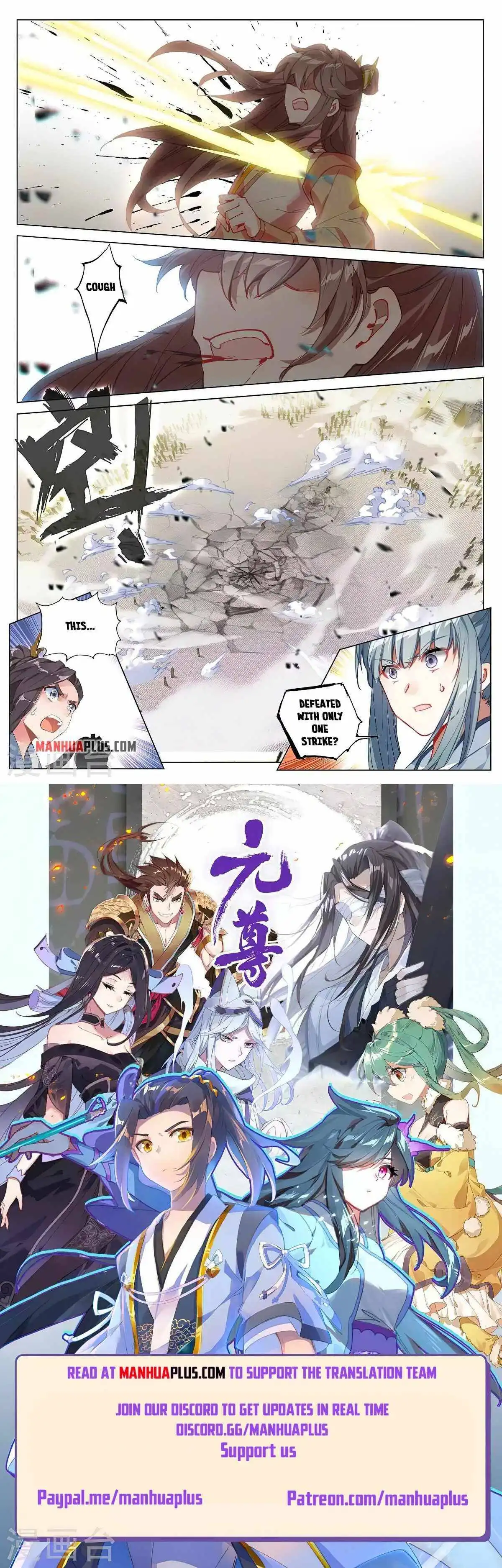 Yuan Zun Chapter 376.5 8